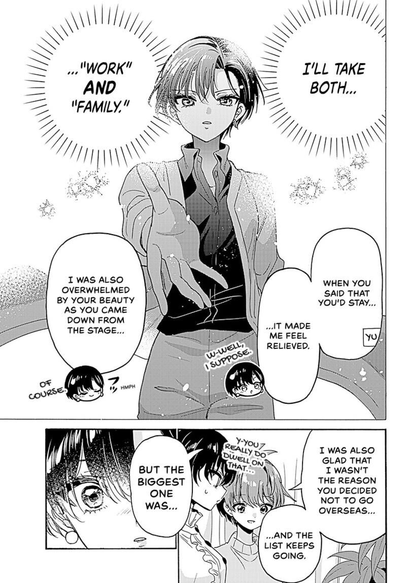 Mikadono Sanshimai Wa Angai Choroi Chapter 217 Page 6