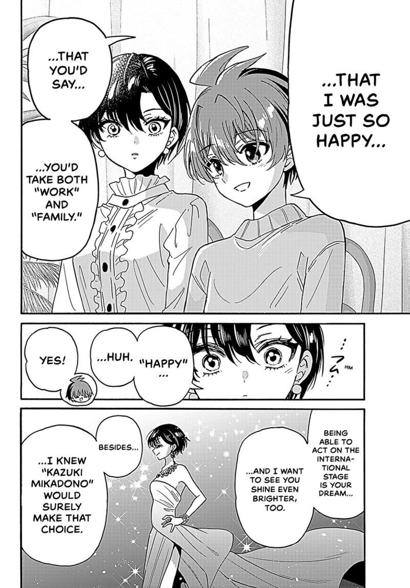 Mikadono Sanshimai Wa Angai Choroi Chapter 217 Page 7