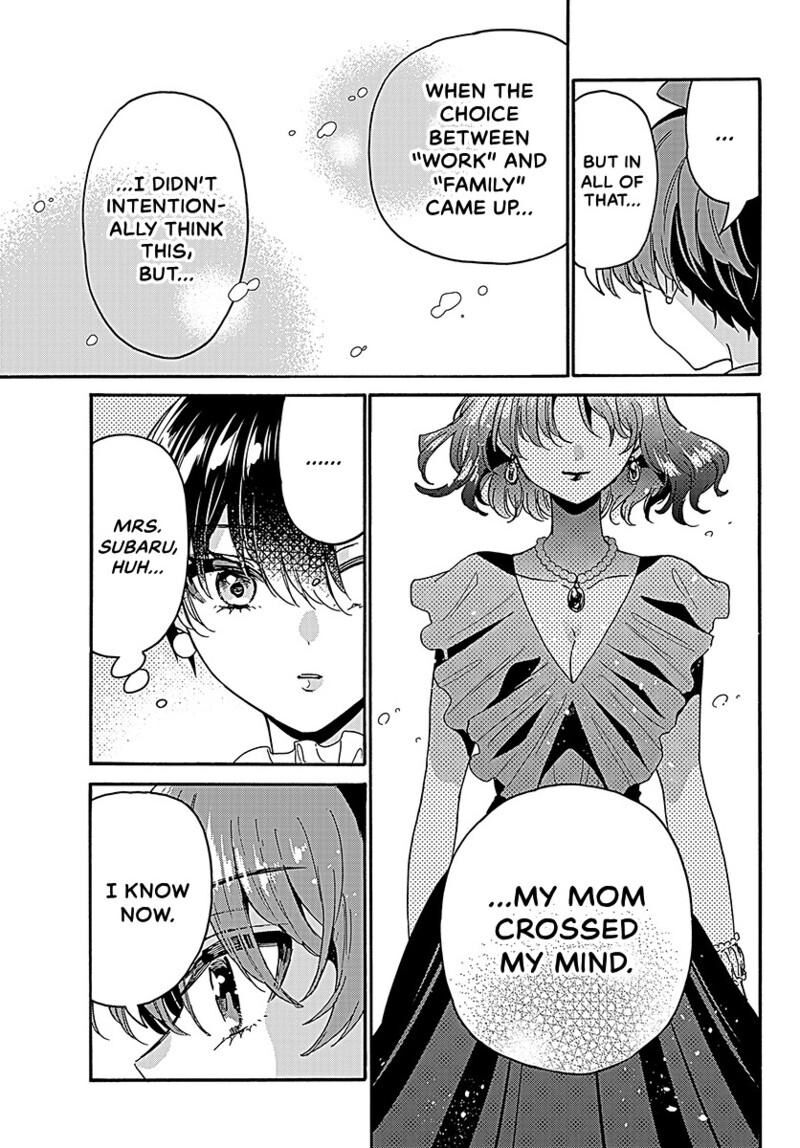Mikadono Sanshimai Wa Angai Choroi Chapter 217 Page 8