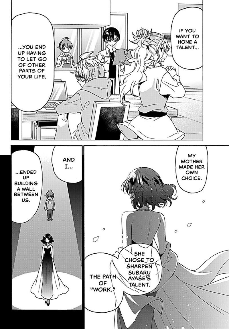 Mikadono Sanshimai Wa Angai Choroi Chapter 217 Page 9