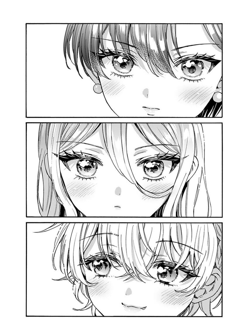 Mikadono Sanshimai Wa Angai Choroi Chapter 218 Page 14