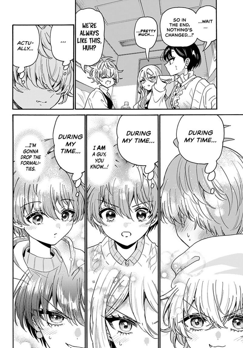 Mikadono Sanshimai Wa Angai Choroi Chapter 218 Page 15