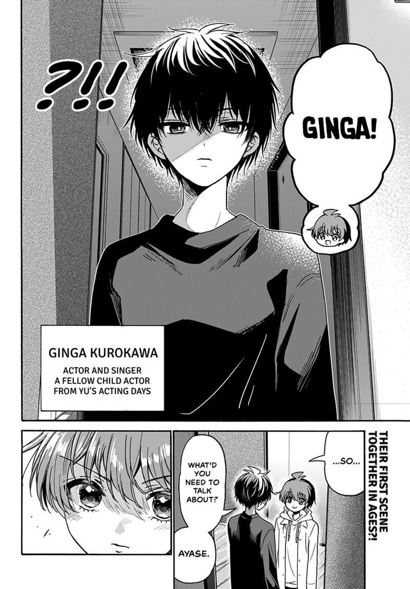 Mikadono Sanshimai Wa Angai Choroi Chapter 218 Page 19
