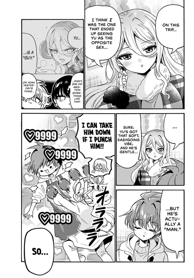 Mikadono Sanshimai Wa Angai Choroi Chapter 218 Page 6