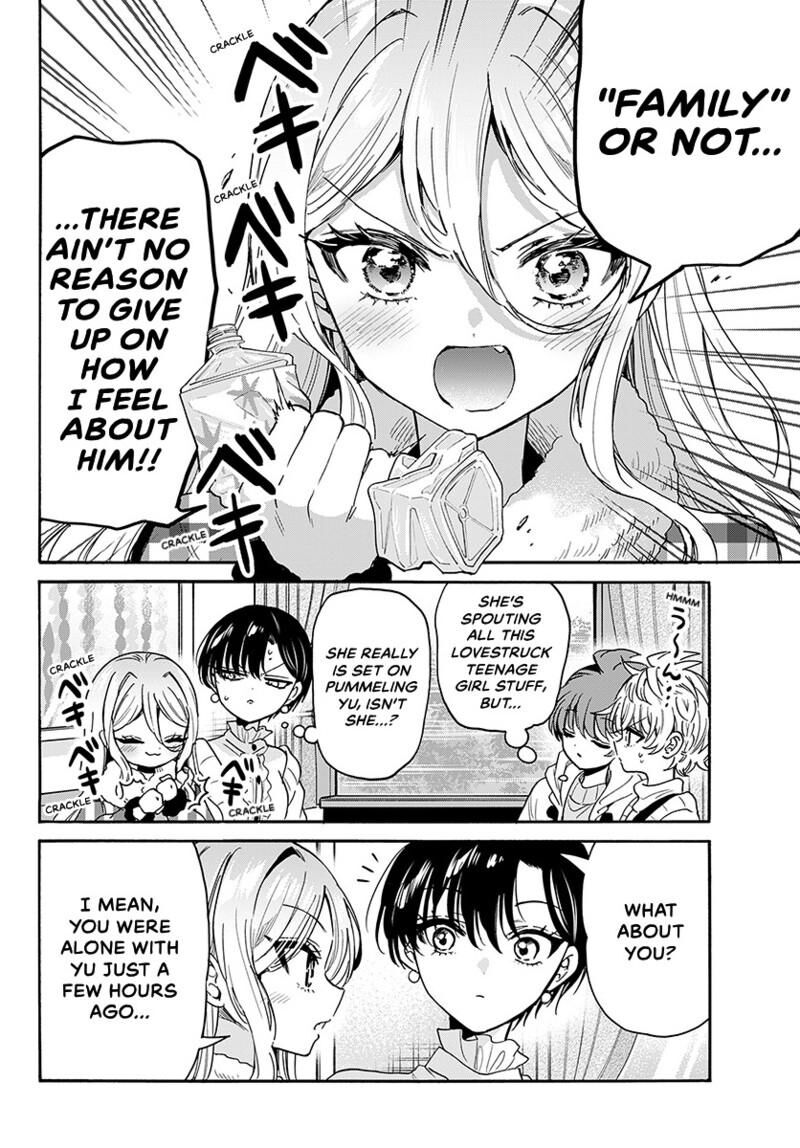 Mikadono Sanshimai Wa Angai Choroi Chapter 218 Page 7
