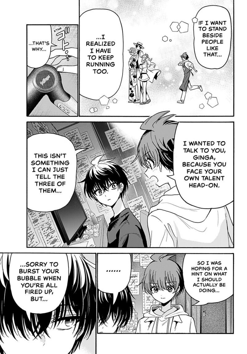 Mikadono Sanshimai Wa Angai Choroi Chapter 219 Page 10