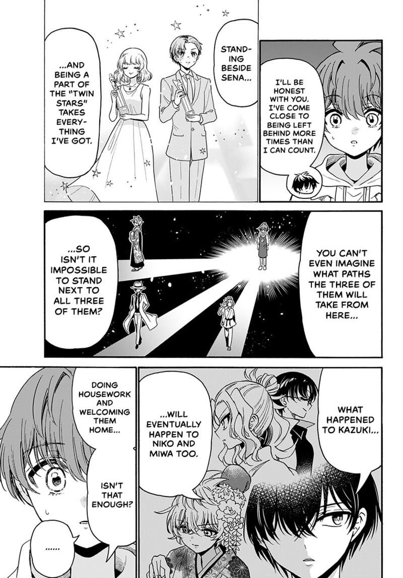 Mikadono Sanshimai Wa Angai Choroi Chapter 219 Page 12
