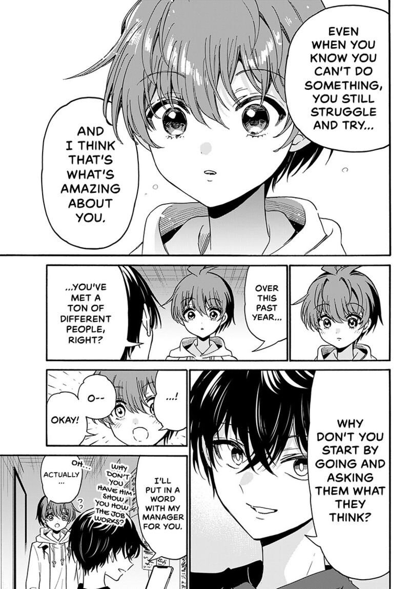 Mikadono Sanshimai Wa Angai Choroi Chapter 219 Page 16