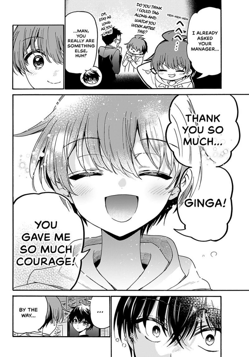 Mikadono Sanshimai Wa Angai Choroi Chapter 219 Page 17