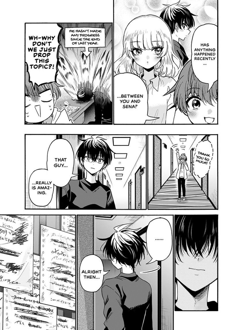 Mikadono Sanshimai Wa Angai Choroi Chapter 219 Page 18