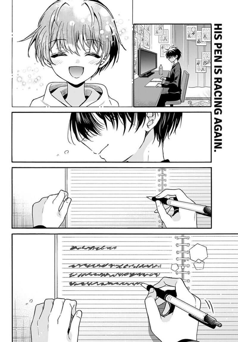 Mikadono Sanshimai Wa Angai Choroi Chapter 219 Page 19