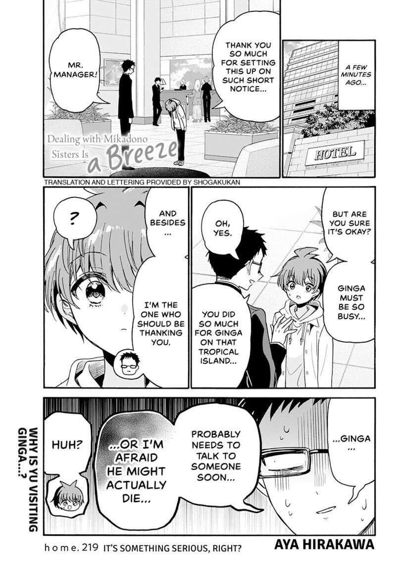 Mikadono Sanshimai Wa Angai Choroi Chapter 219 Page 2