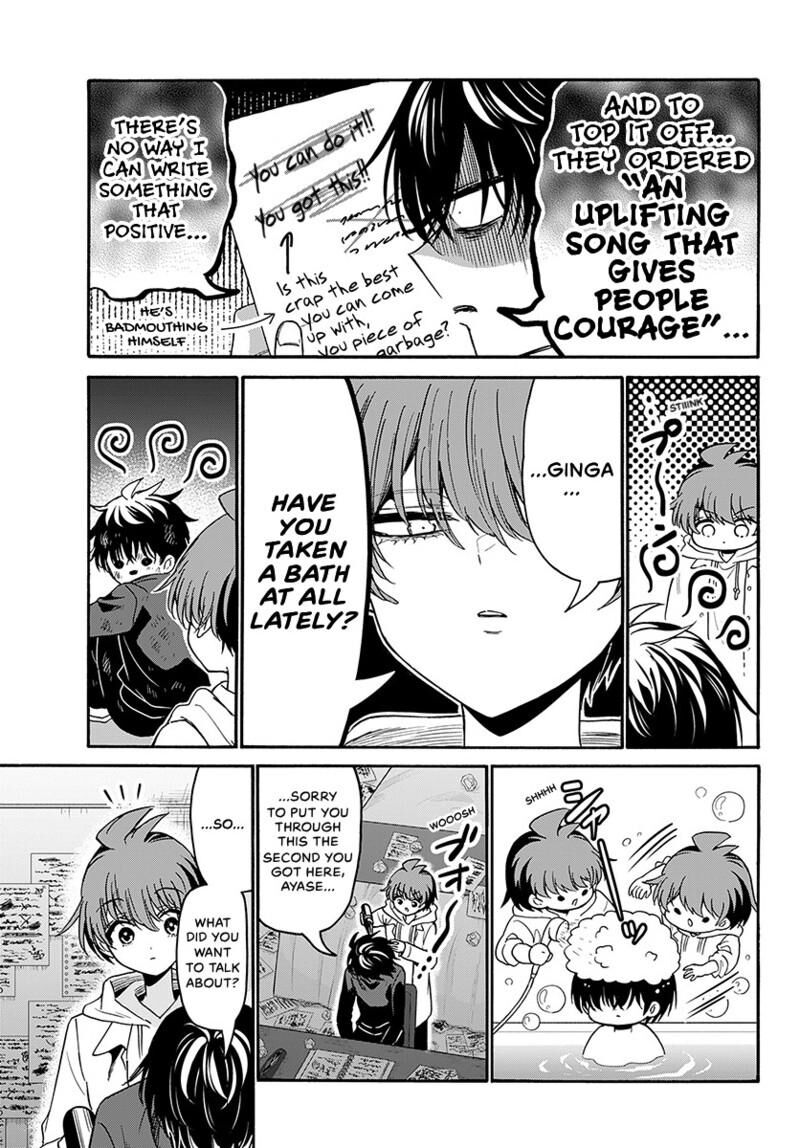 Mikadono Sanshimai Wa Angai Choroi Chapter 219 Page 6