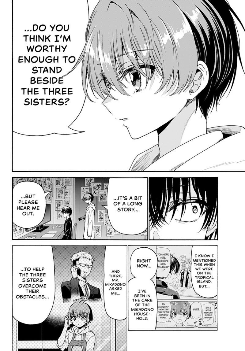 Mikadono Sanshimai Wa Angai Choroi Chapter 219 Page 7