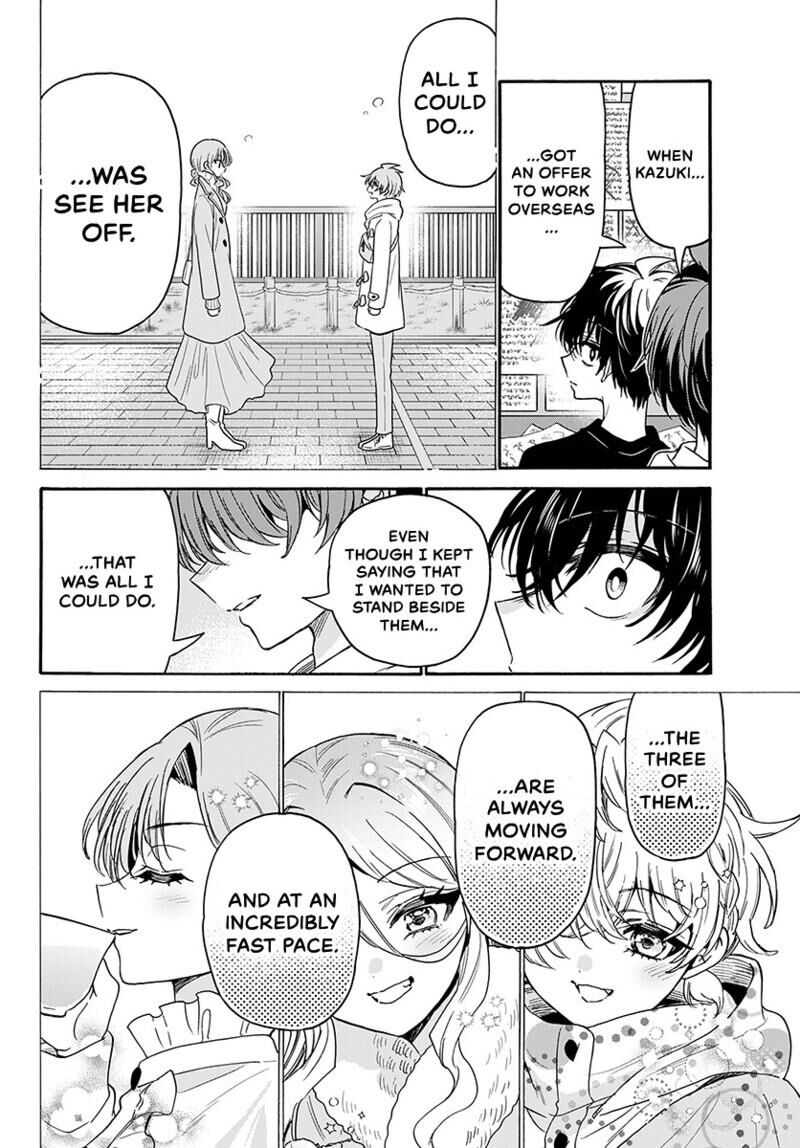 Mikadono Sanshimai Wa Angai Choroi Chapter 219 Page 9