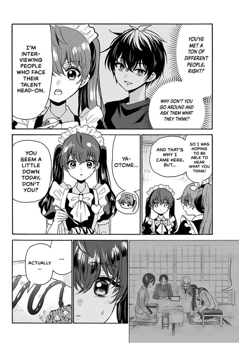 Mikadono Sanshimai Wa Angai Choroi Chapter 220 Page 12