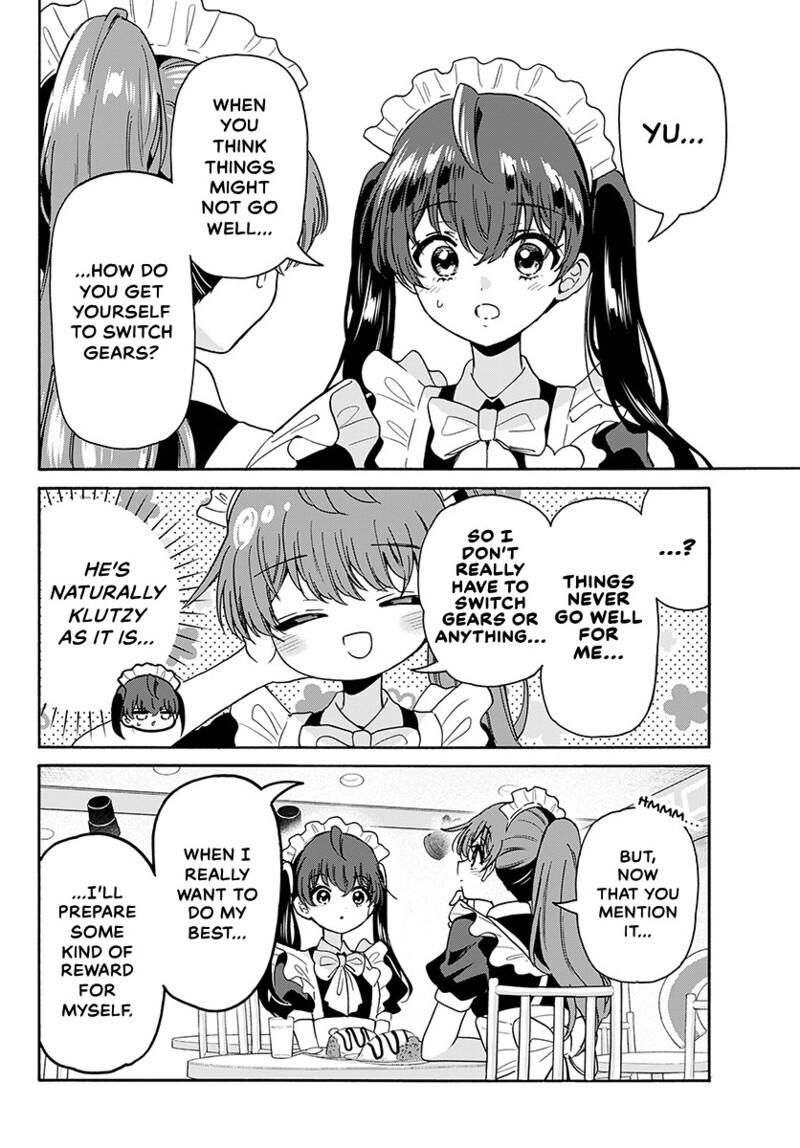 Mikadono Sanshimai Wa Angai Choroi Chapter 220 Page 14