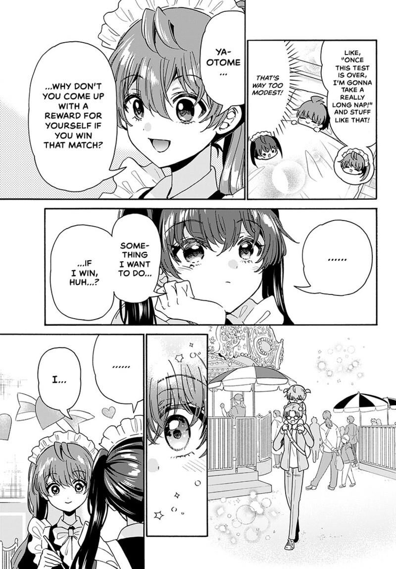Mikadono Sanshimai Wa Angai Choroi Chapter 220 Page 15