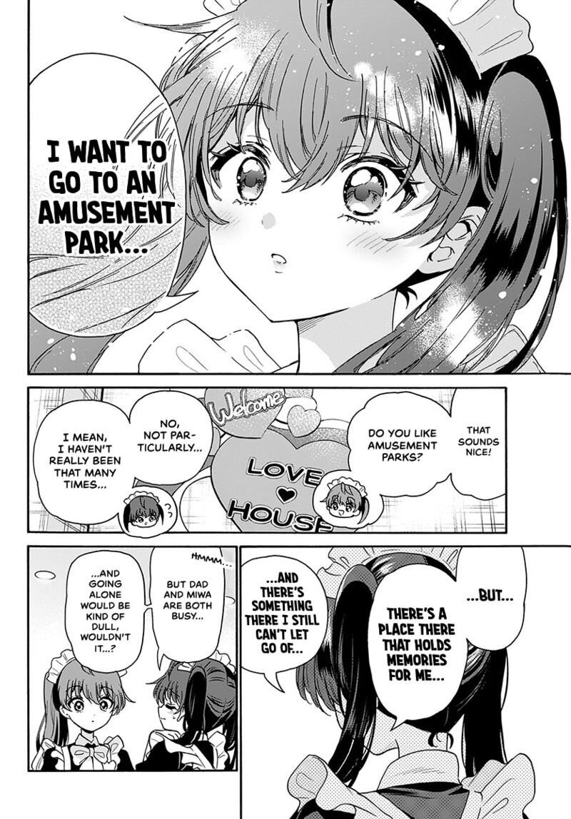 Mikadono Sanshimai Wa Angai Choroi Chapter 220 Page 16