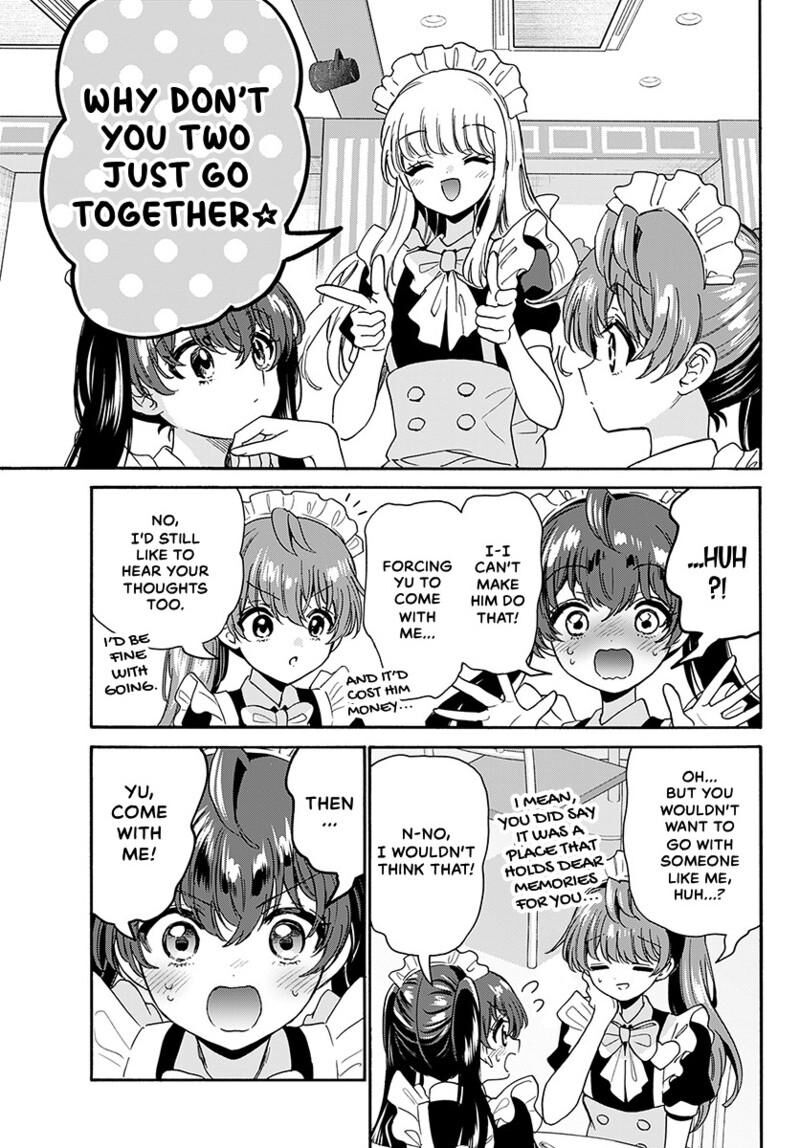 Mikadono Sanshimai Wa Angai Choroi Chapter 220 Page 17