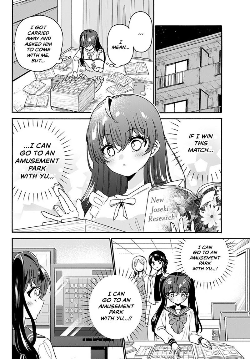 Mikadono Sanshimai Wa Angai Choroi Chapter 220 Page 18