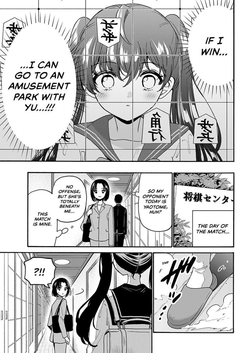 Mikadono Sanshimai Wa Angai Choroi Chapter 220 Page 19