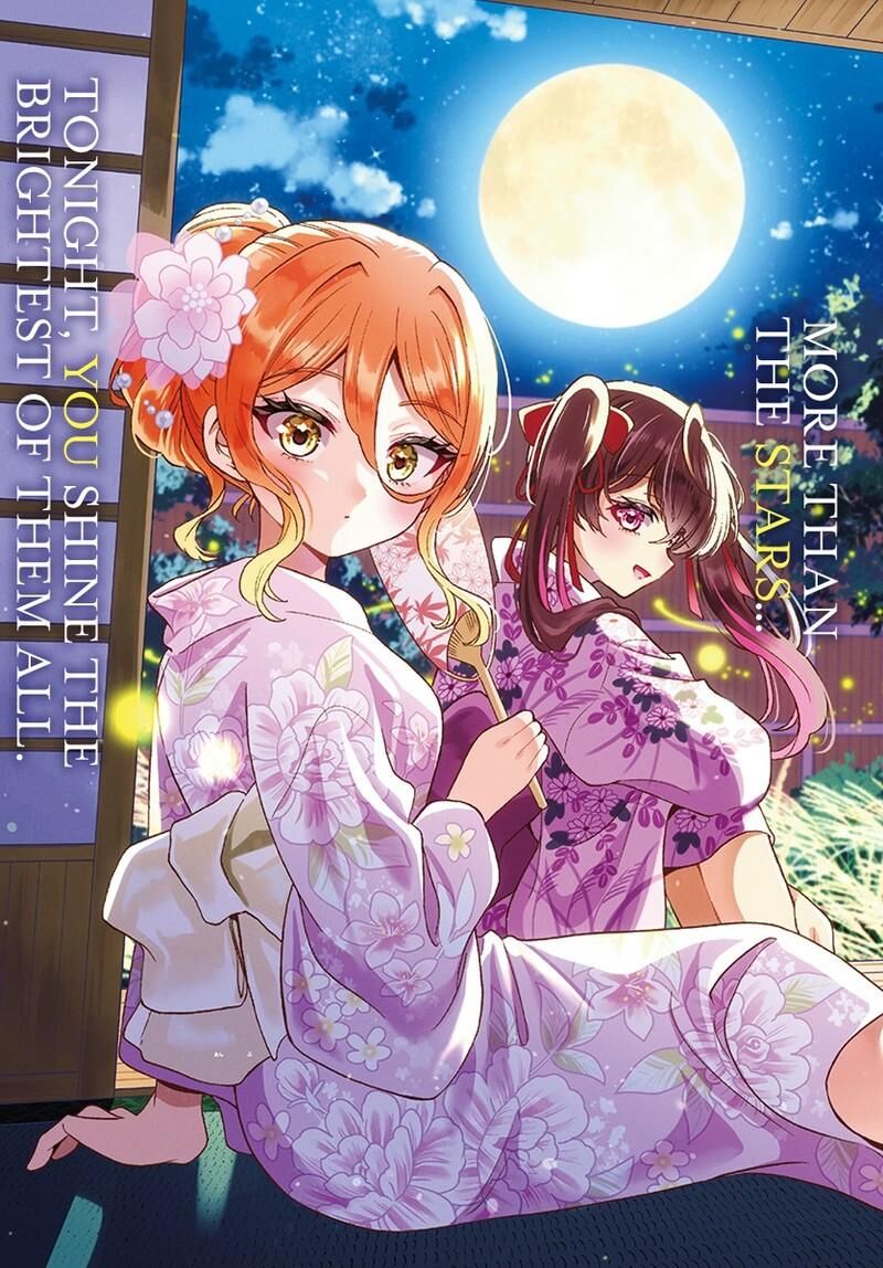 Mikadono Sanshimai Wa Angai Choroi Chapter 220 Page 2