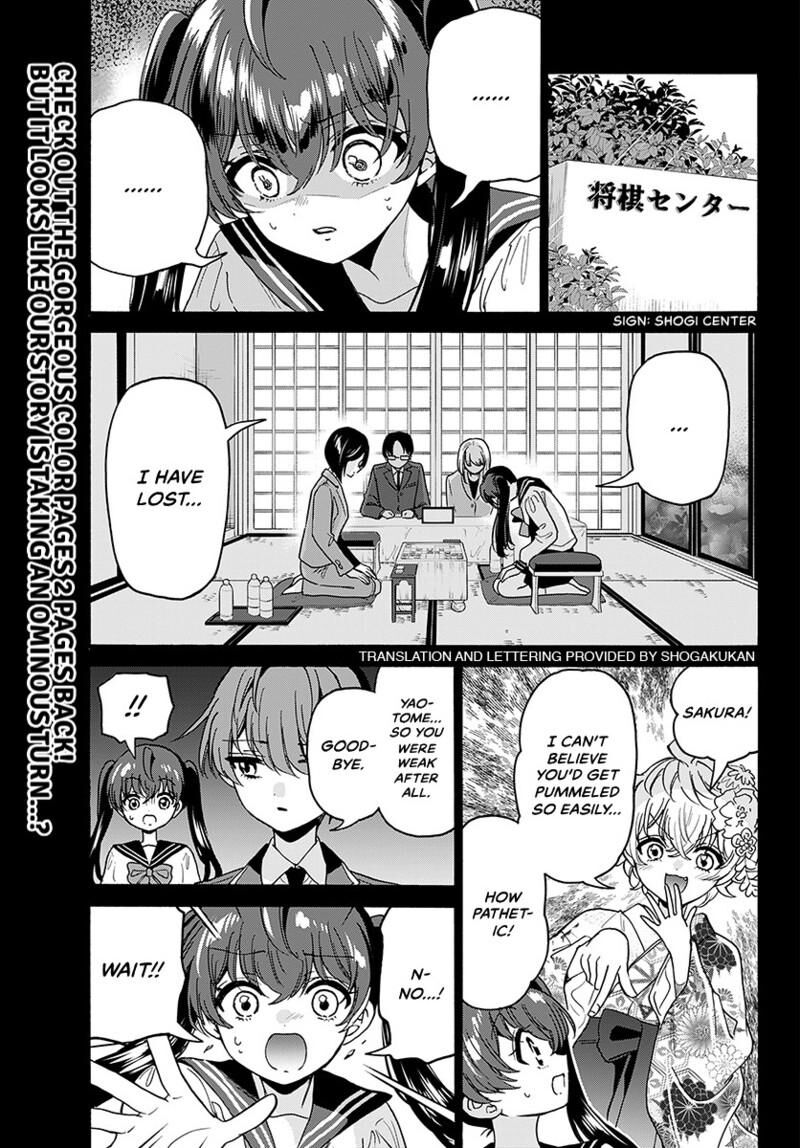 Mikadono Sanshimai Wa Angai Choroi Chapter 220 Page 3