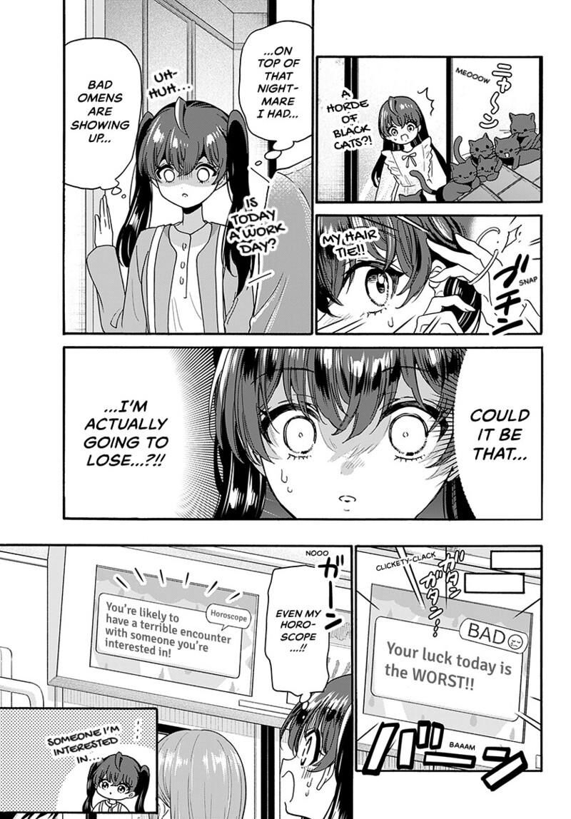 Mikadono Sanshimai Wa Angai Choroi Chapter 220 Page 5