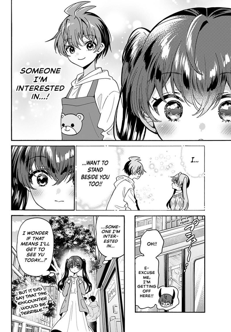 Mikadono Sanshimai Wa Angai Choroi Chapter 220 Page 6