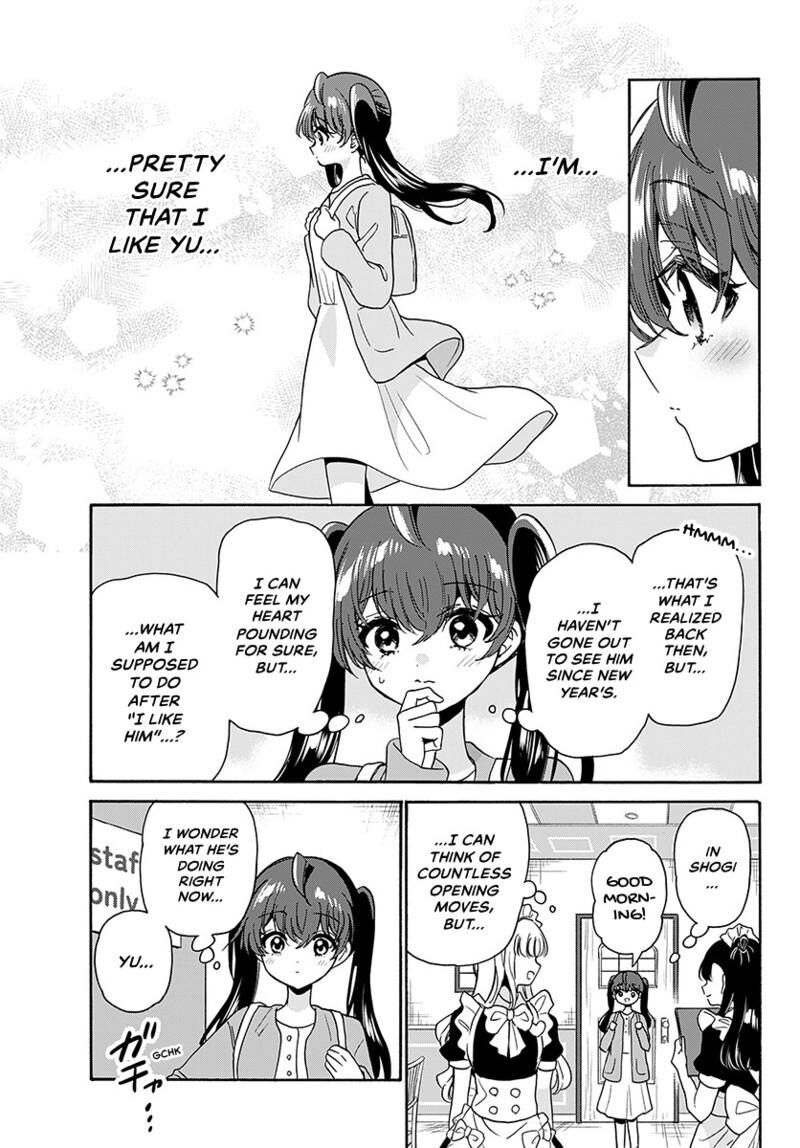 Mikadono Sanshimai Wa Angai Choroi Chapter 220 Page 7