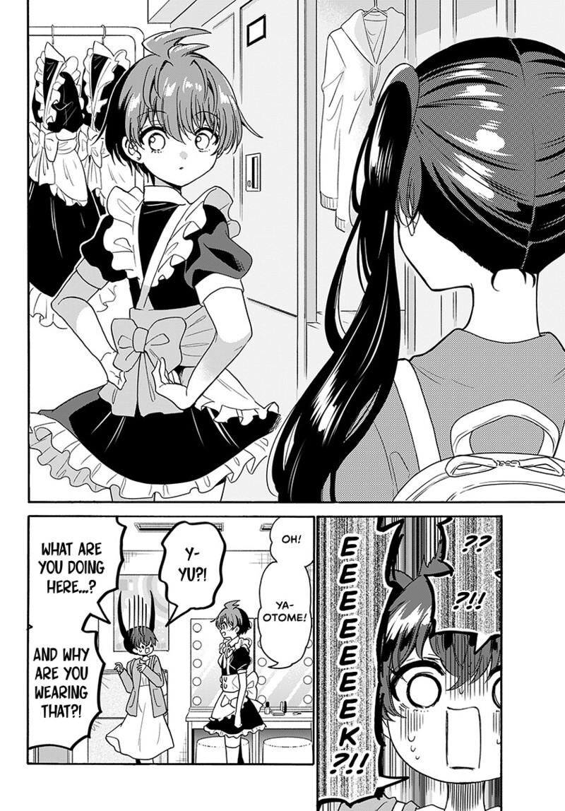 Mikadono Sanshimai Wa Angai Choroi Chapter 220 Page 8
