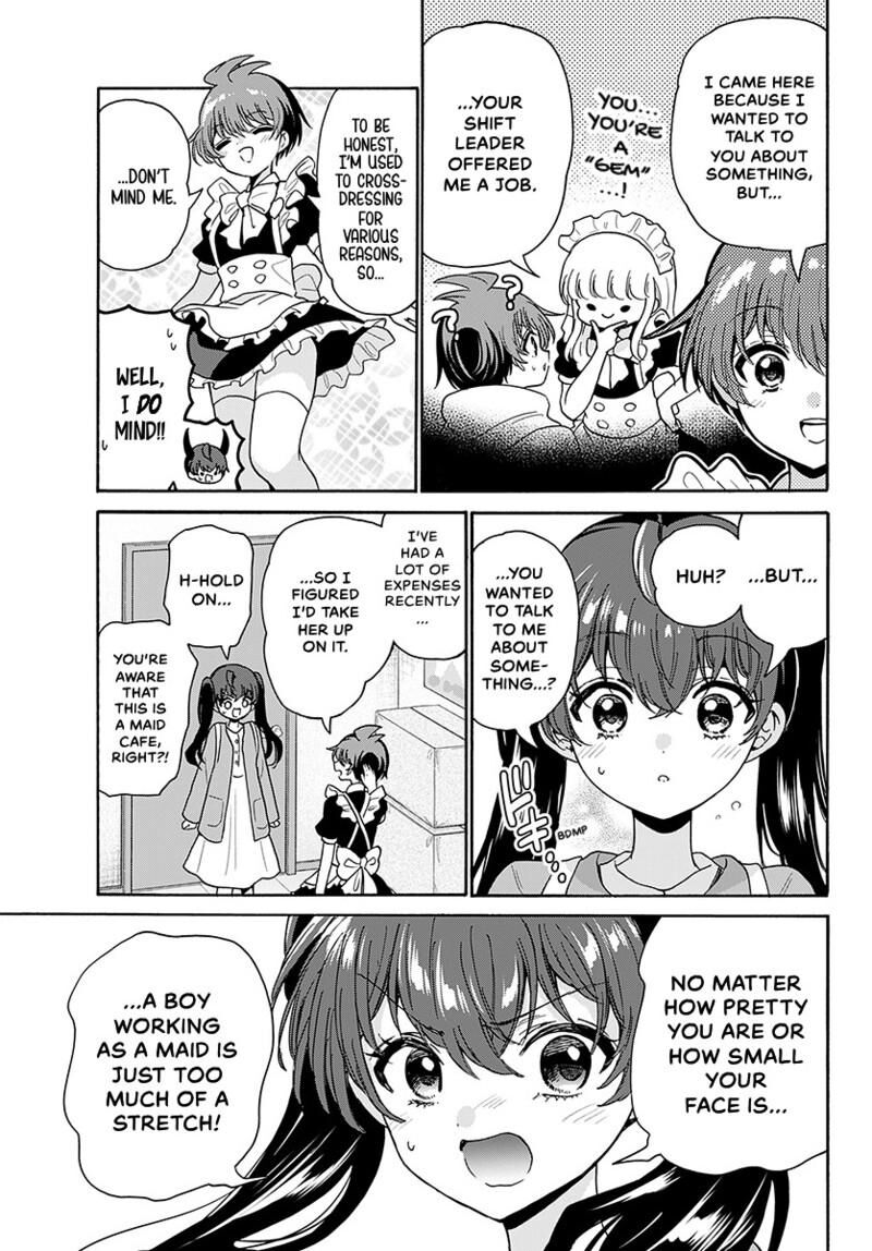 Mikadono Sanshimai Wa Angai Choroi Chapter 220 Page 9
