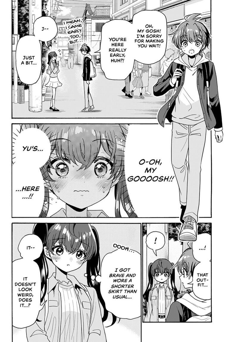 Mikadono Sanshimai Wa Angai Choroi Chapter 221 Page 11