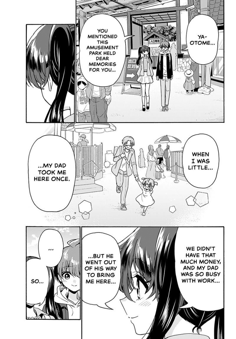 Mikadono Sanshimai Wa Angai Choroi Chapter 221 Page 14