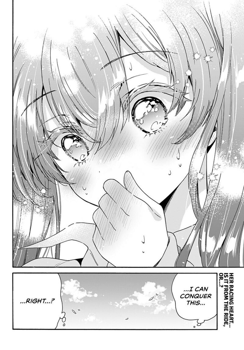Mikadono Sanshimai Wa Angai Choroi Chapter 221 Page 19