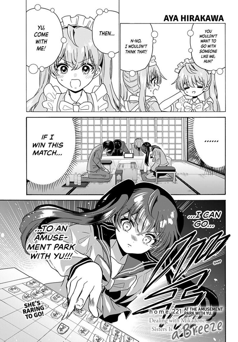Mikadono Sanshimai Wa Angai Choroi Chapter 221 Page 2