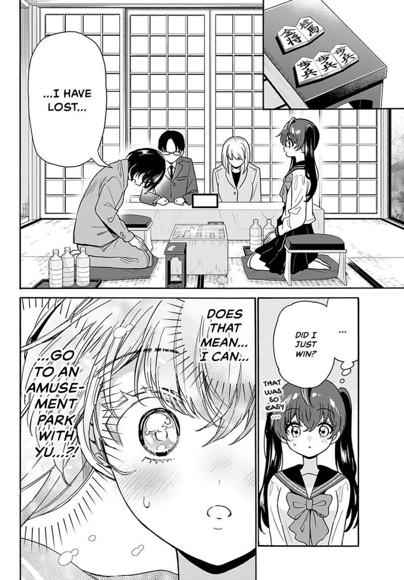 Mikadono Sanshimai Wa Angai Choroi Chapter 221 Page 3