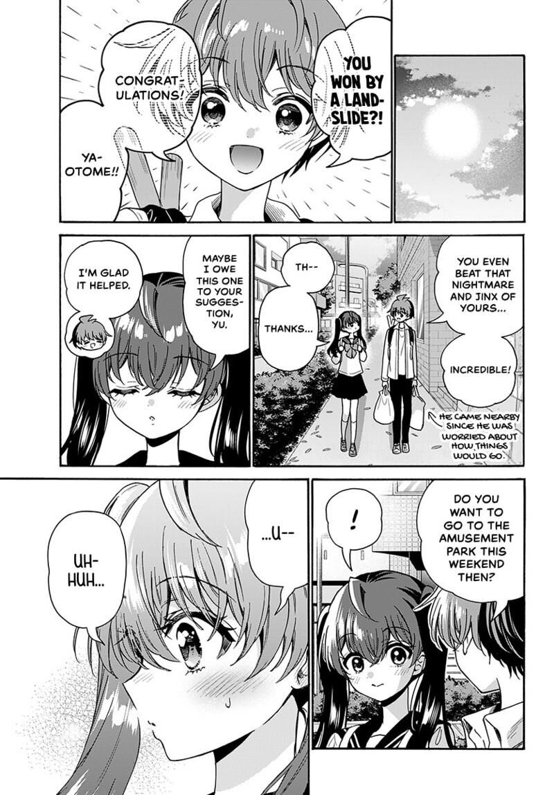 Mikadono Sanshimai Wa Angai Choroi Chapter 221 Page 4