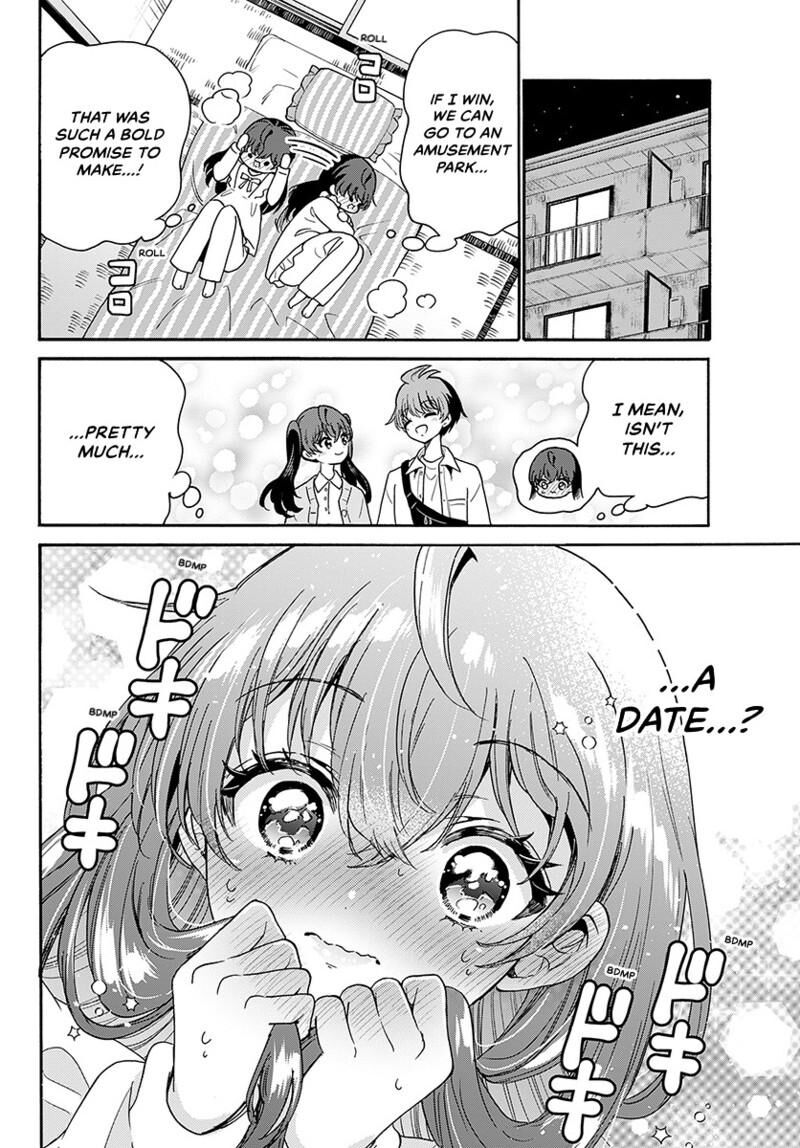 Mikadono Sanshimai Wa Angai Choroi Chapter 221 Page 5