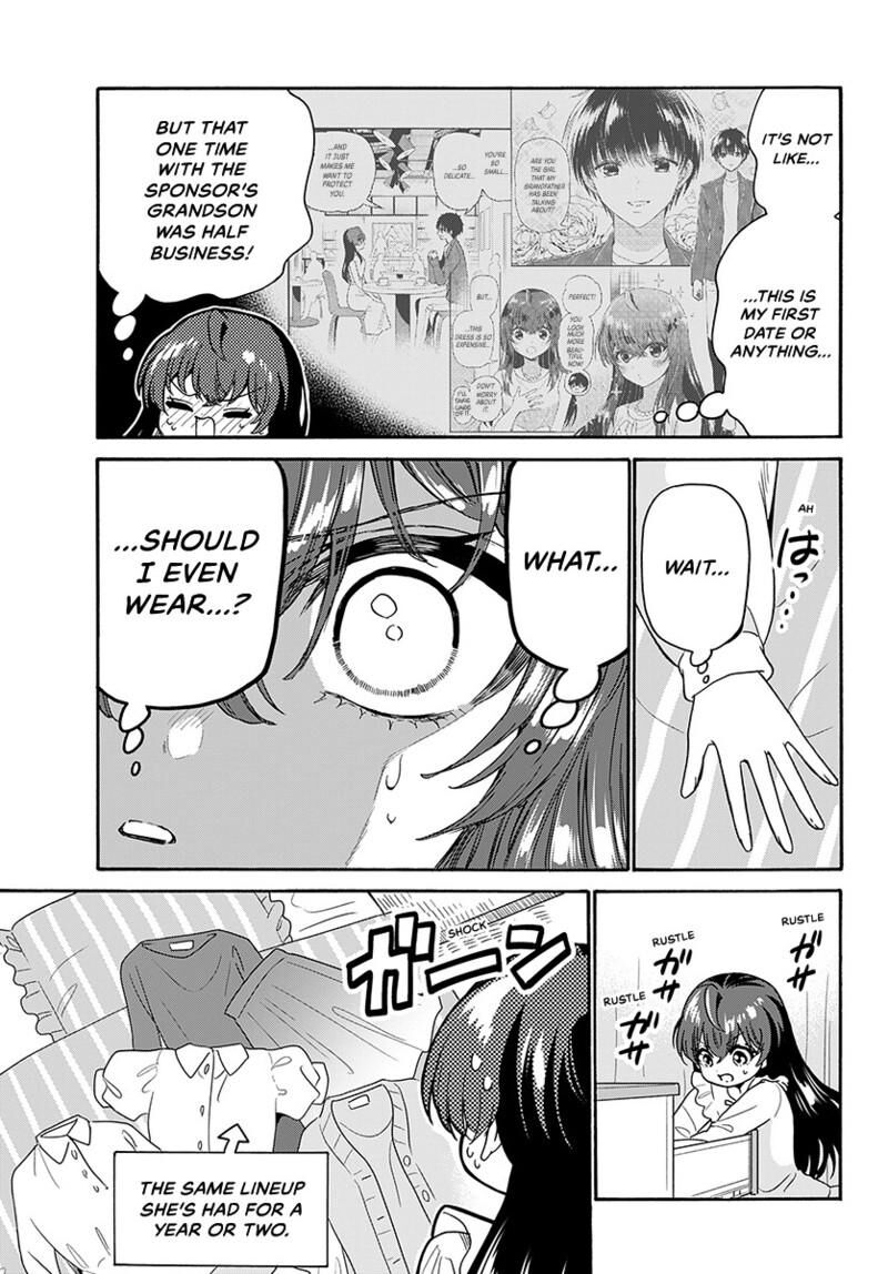 Mikadono Sanshimai Wa Angai Choroi Chapter 221 Page 6