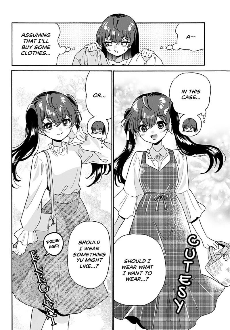 Mikadono Sanshimai Wa Angai Choroi Chapter 221 Page 7