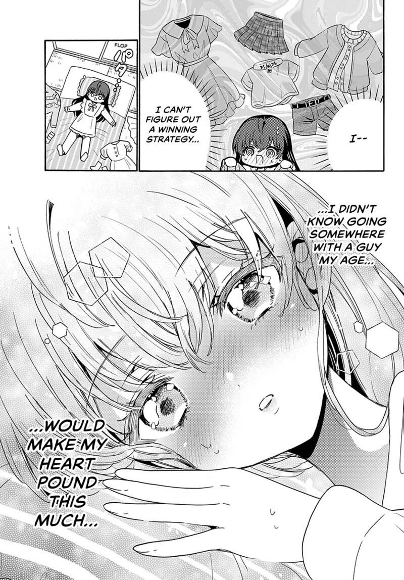 Mikadono Sanshimai Wa Angai Choroi Chapter 221 Page 8
