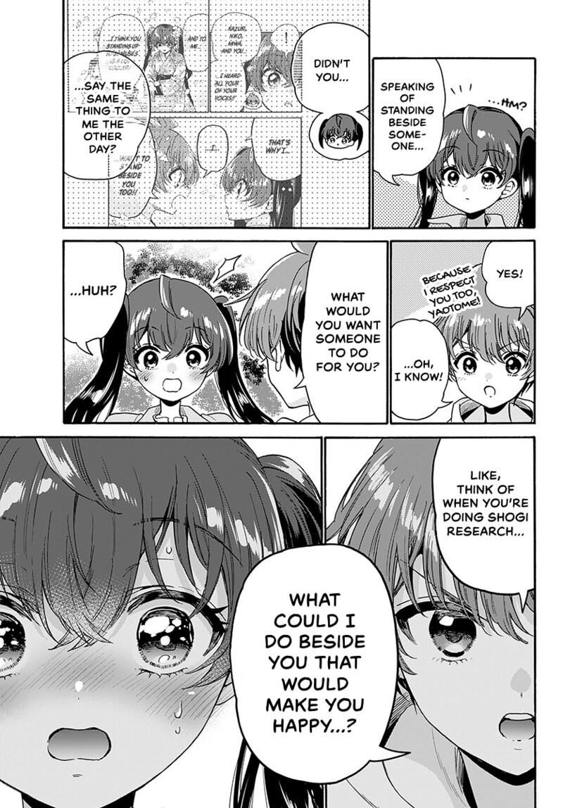 Mikadono Sanshimai Wa Angai Choroi Chapter 222 Page 10