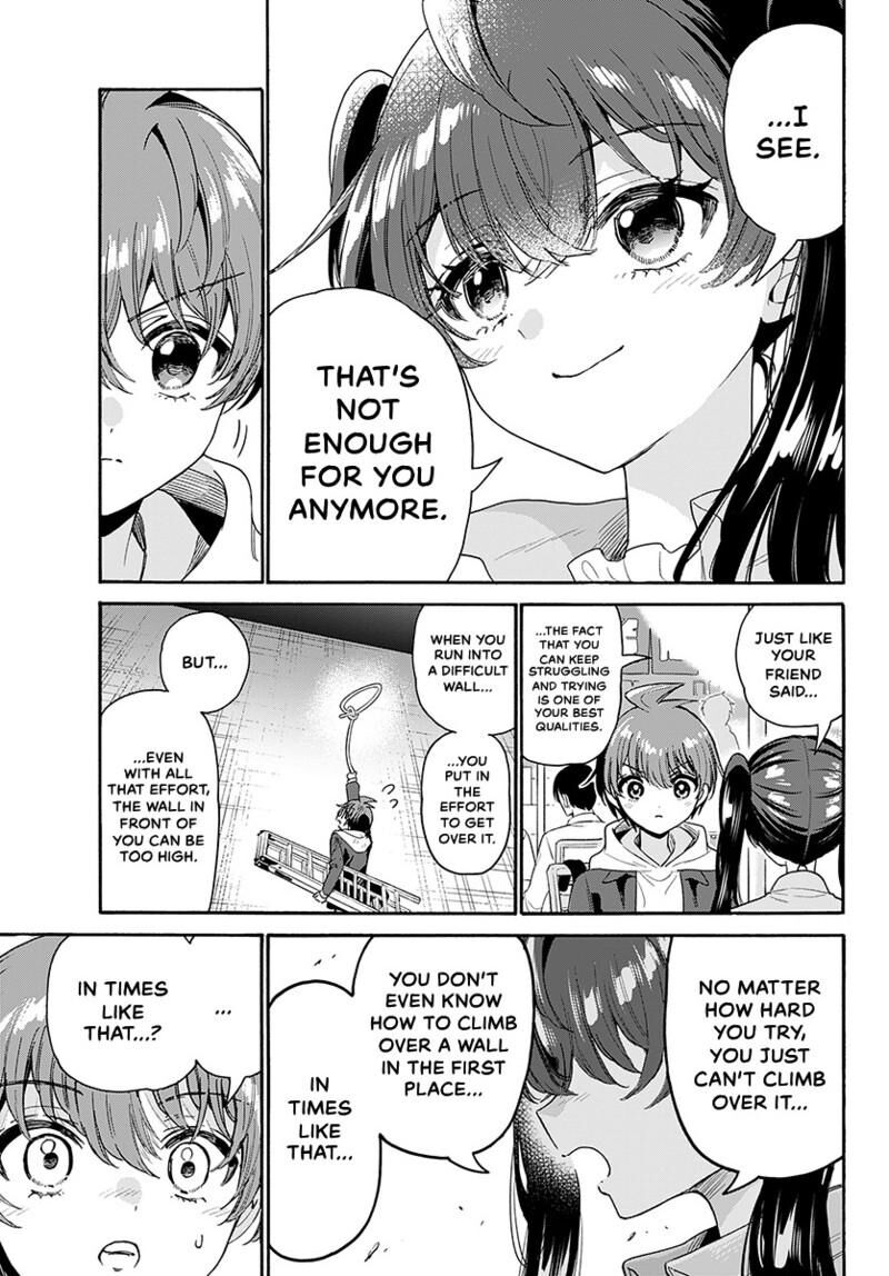 Mikadono Sanshimai Wa Angai Choroi Chapter 222 Page 12