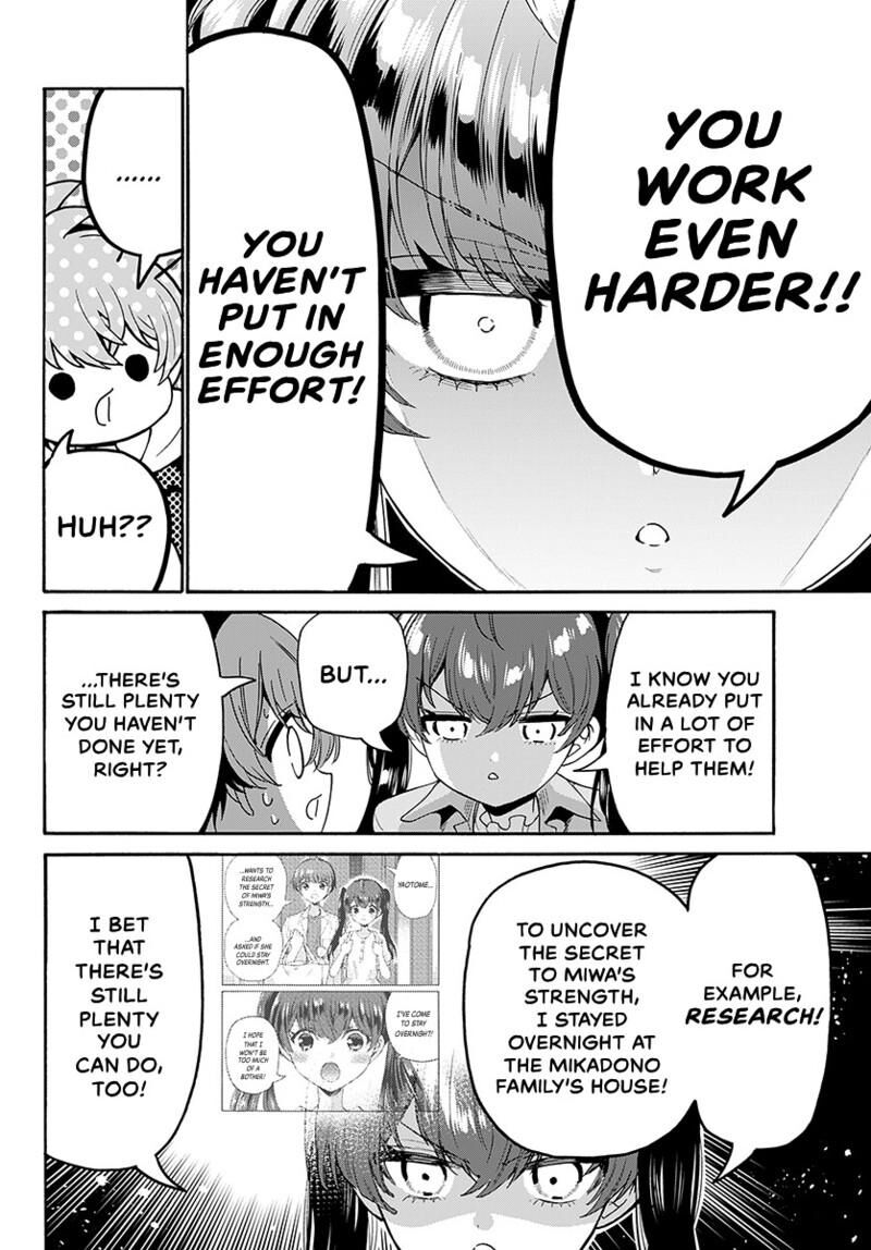 Mikadono Sanshimai Wa Angai Choroi Chapter 222 Page 13