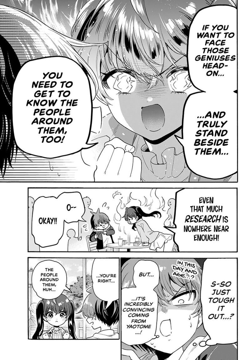Mikadono Sanshimai Wa Angai Choroi Chapter 222 Page 14