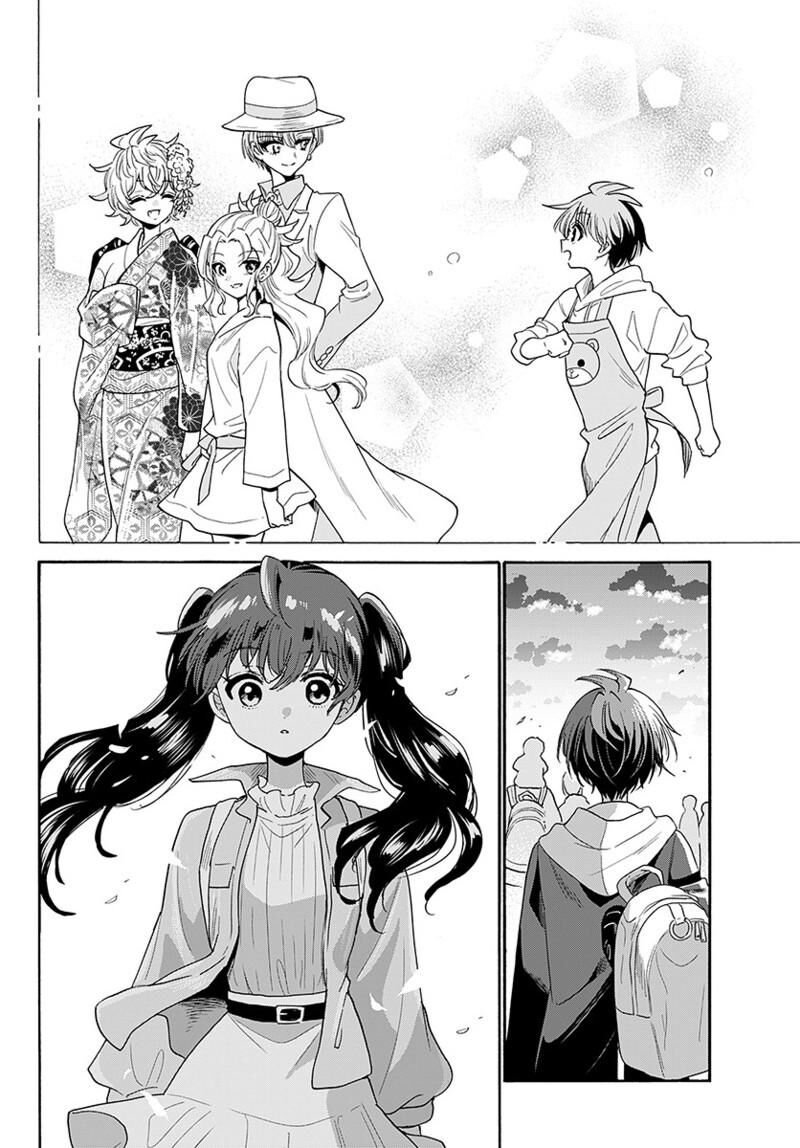 Mikadono Sanshimai Wa Angai Choroi Chapter 222 Page 17