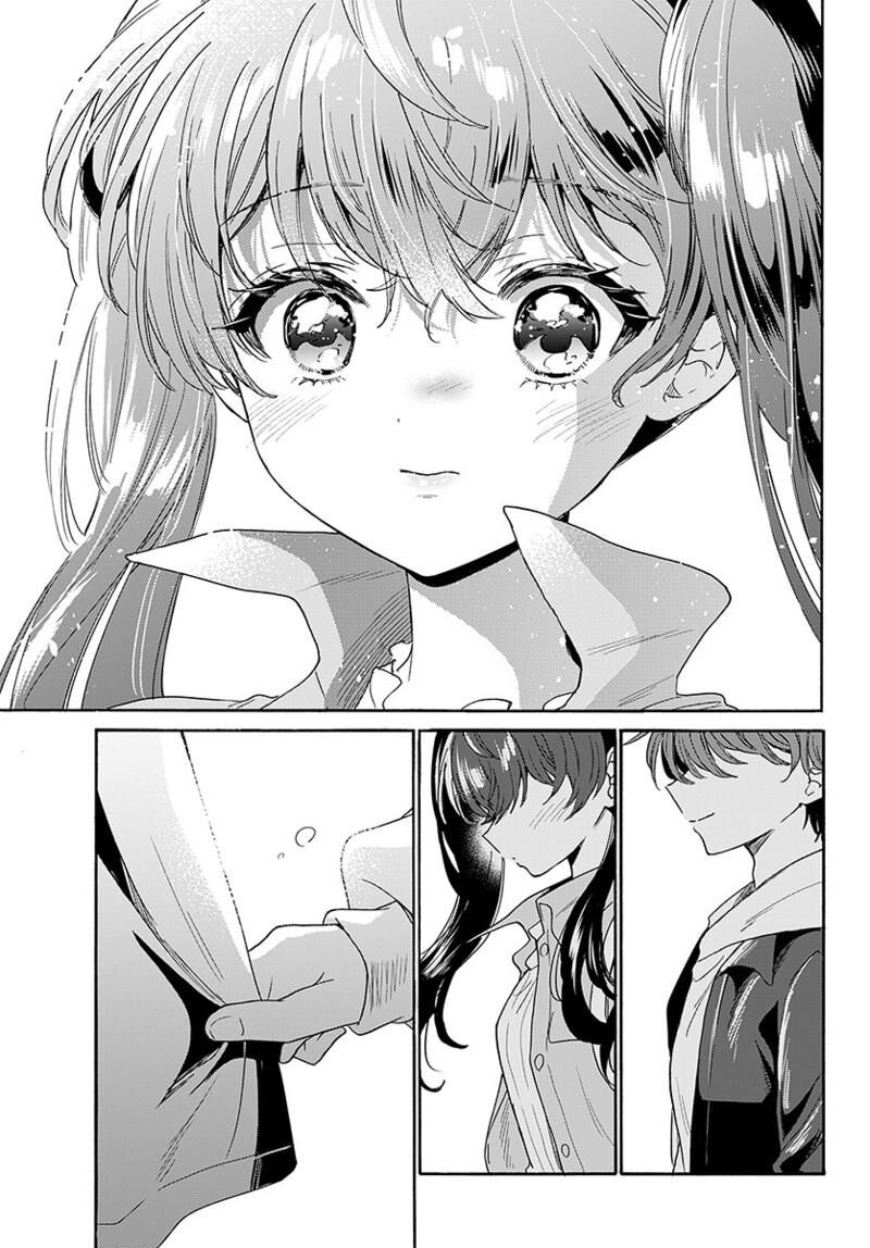 Mikadono Sanshimai Wa Angai Choroi Chapter 222 Page 18