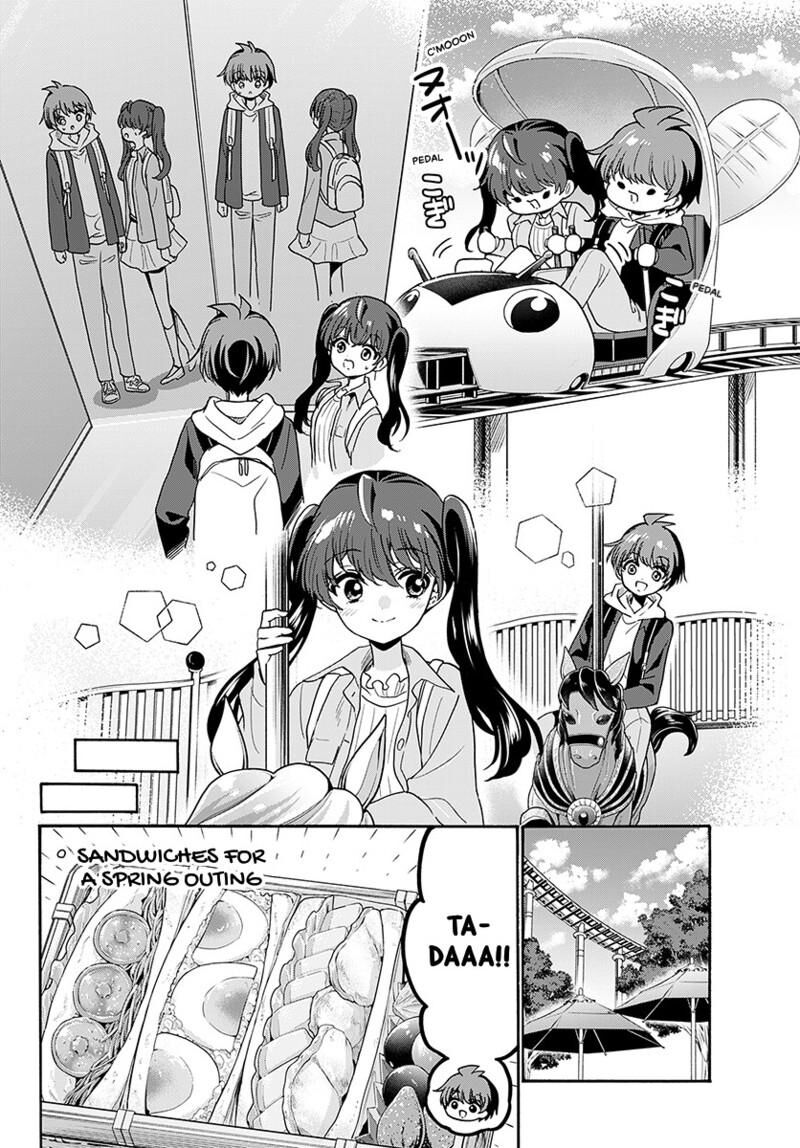 Mikadono Sanshimai Wa Angai Choroi Chapter 222 Page 5